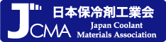 日本保冷剤工業会ホームページ